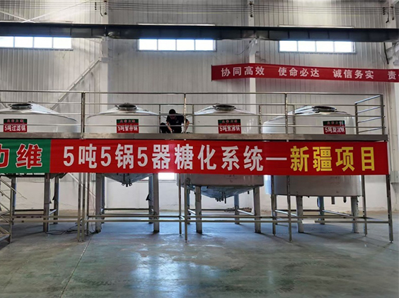 洛龙精酿啤酒设备厂—5吨精酿啤酒设备—新疆项目
